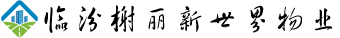 萬森特地暖