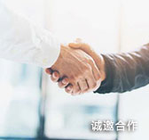 索取報(bào)價(jià)