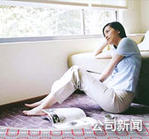 公司新聞