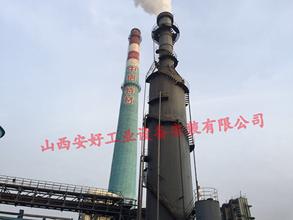 長治中鋼特材