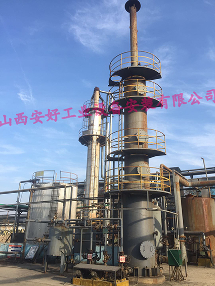 長治中鋼特材平VOC