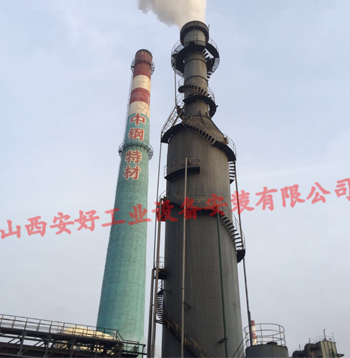 長治中鋼特材煙氣脫硫